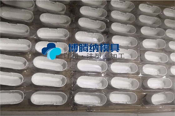 深圳塑膠模具廠——博騰納12道質(zhì)檢工序，品質(zhì)有保障