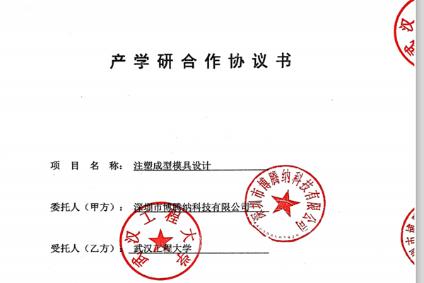 博騰納注塑模具廠——匠心獨(dú)運(yùn)，打造高品質(zhì)模具